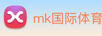 mk国际体育官网 Logo
